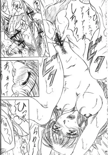 [Kishida Kei] Are ga Kakitai! 5 Fhentai - Page 39