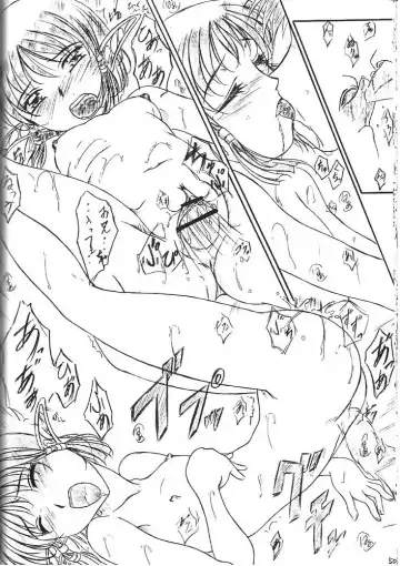 [Kishida Kei] Are ga Kakitai! 5 Fhentai - Page 49