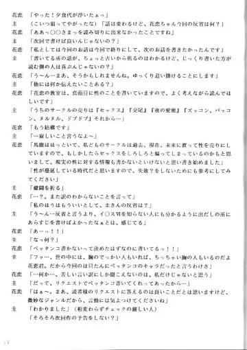 [Kishida Kei] Are ga Kakitai! 5 Fhentai - Page 56