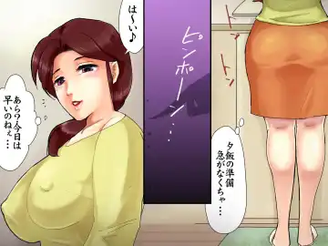 Oku-sama no Noukou na Halloween Fhentai - Page 146