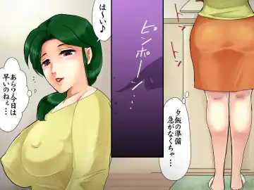 Oku-sama no Noukou na Halloween Fhentai - Page 170