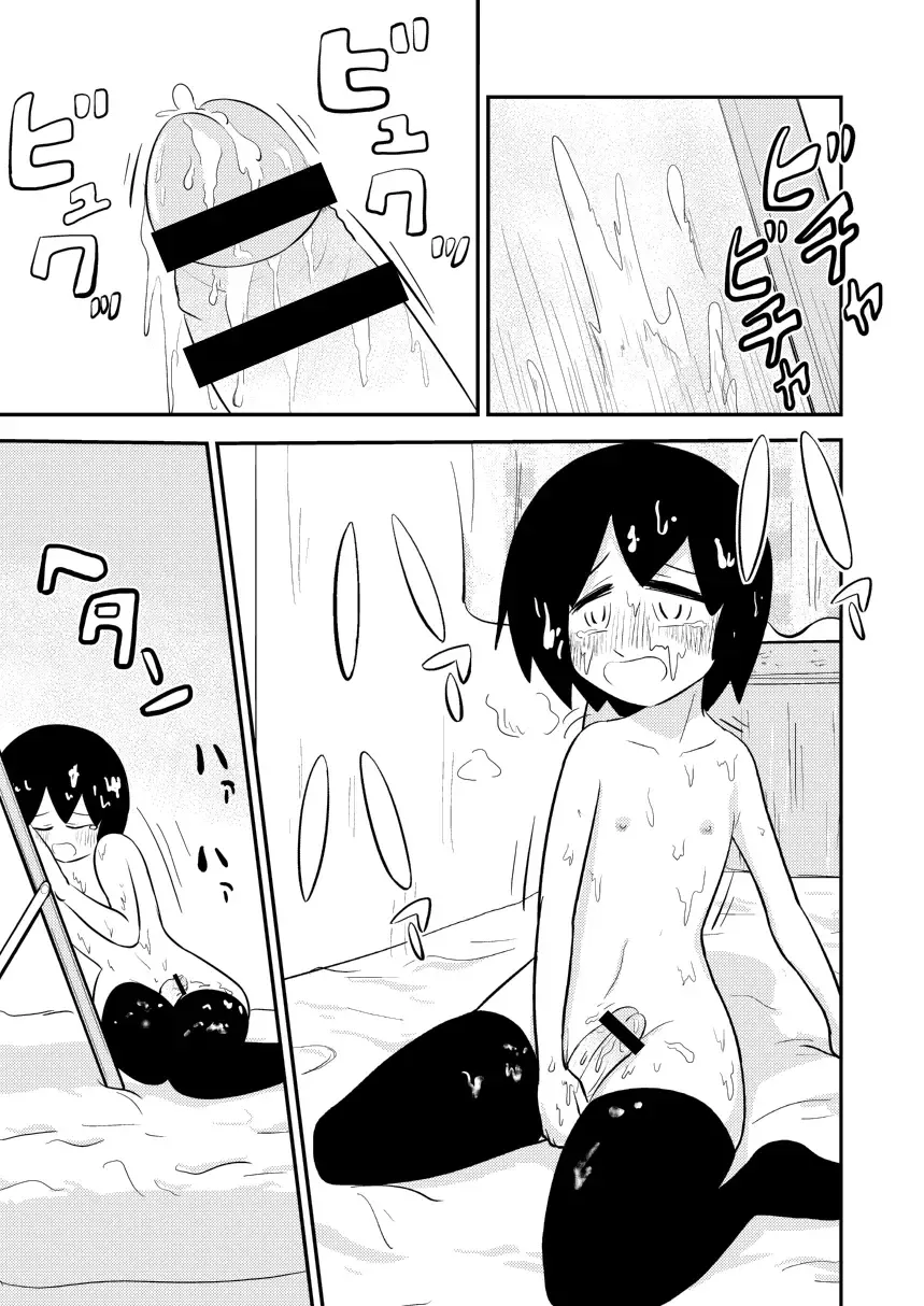 []フック亭] 鏡に映るボクが好き Fhentai - Page 16
