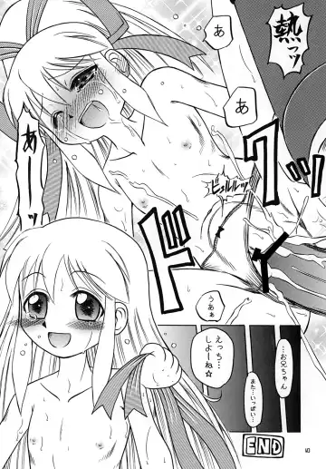 R.S.D Fhentai - Page 10