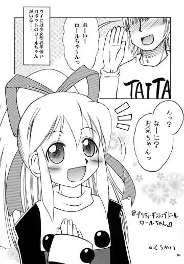 R.S.D Fhentai - Page 3