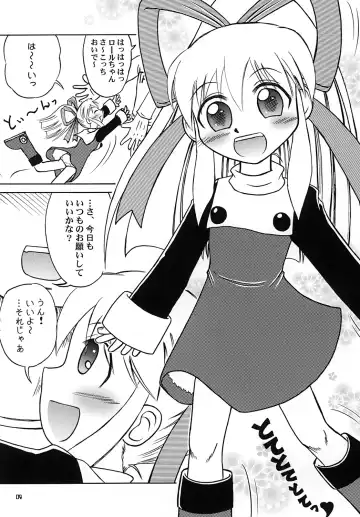 R.S.D Fhentai - Page 4