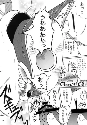 R.S.D Fhentai - Page 6