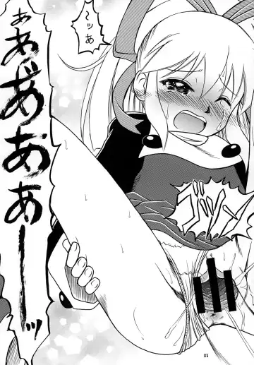 R.S.D Fhentai - Page 7