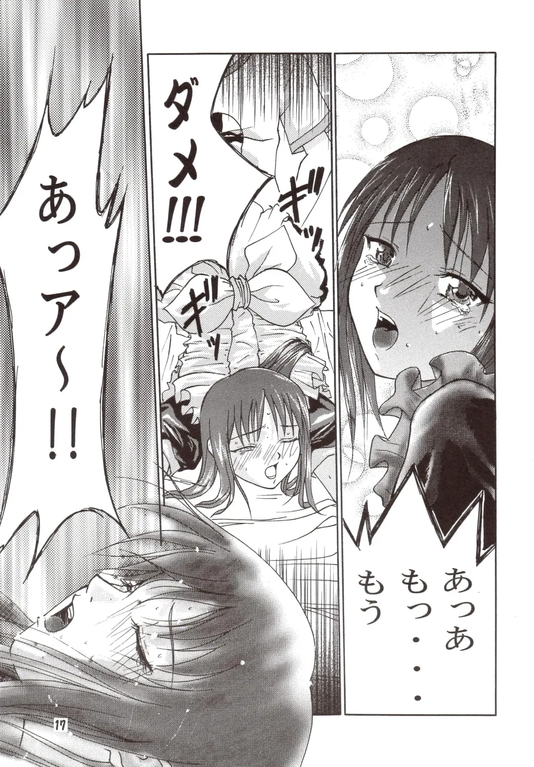 [Gaku] PURE SELECT Fhentai - Page 16