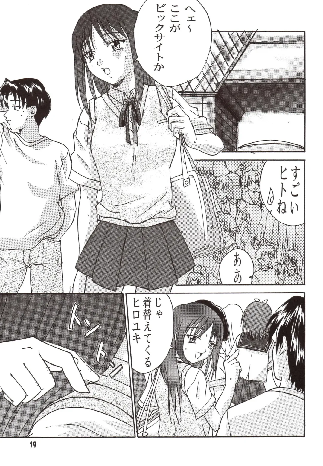 [Gaku] PURE SELECT Fhentai - Page 18