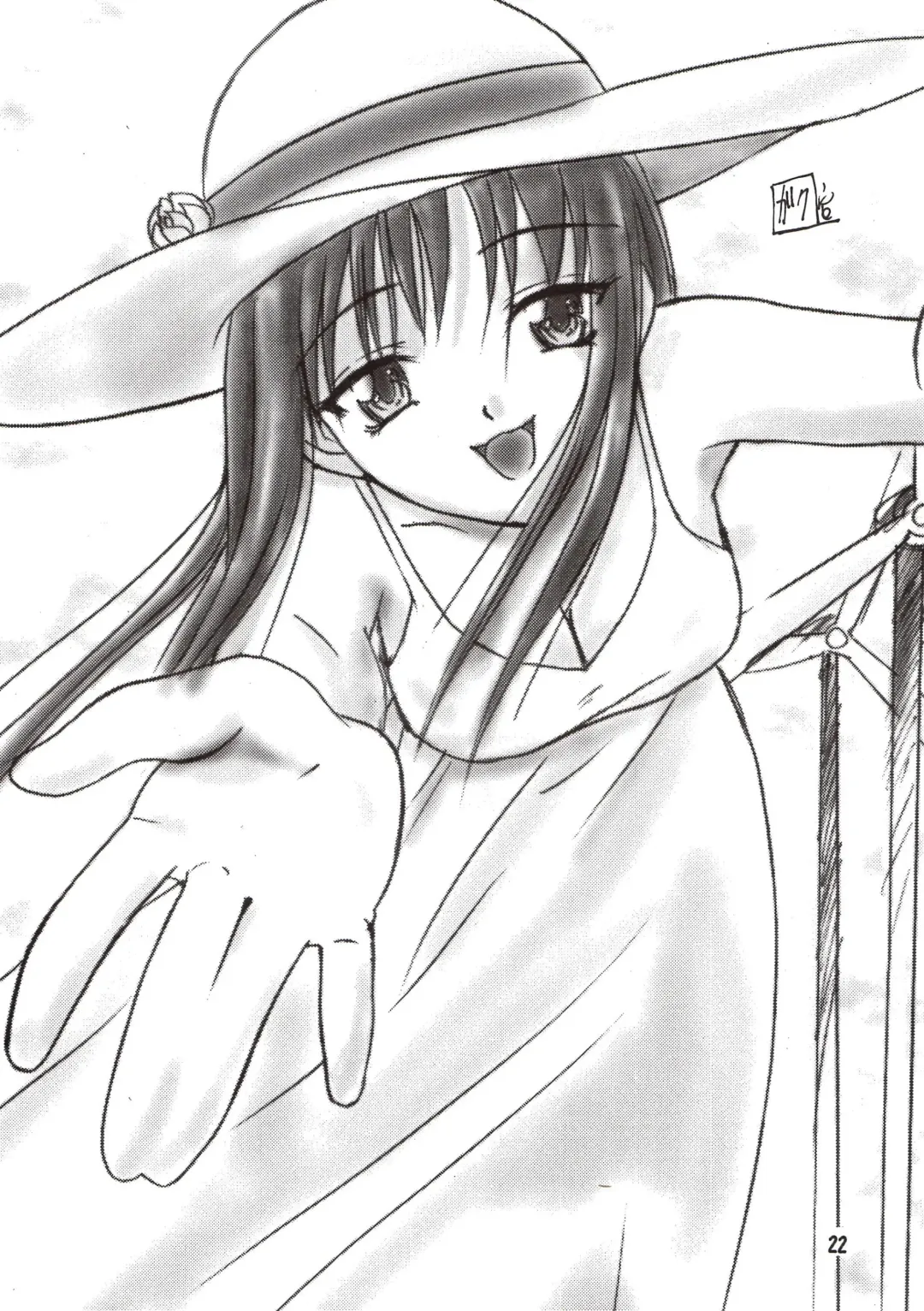 [Gaku] PURE SELECT Fhentai - Page 21