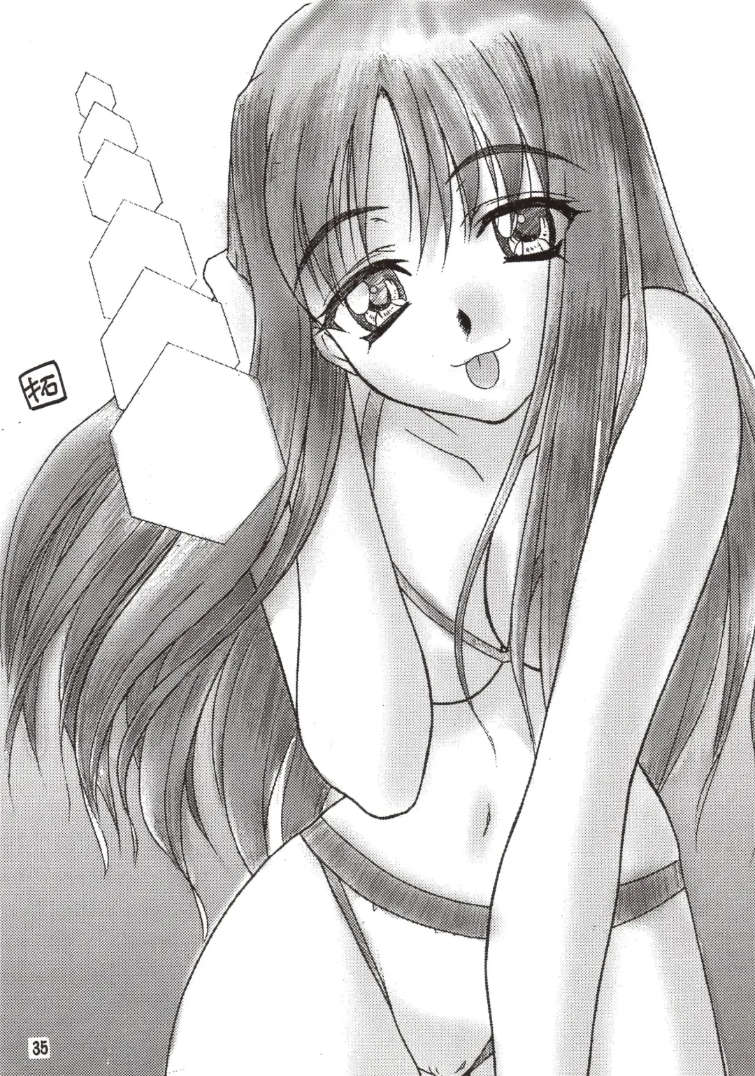 [Gaku] PURE SELECT Fhentai - Page 34