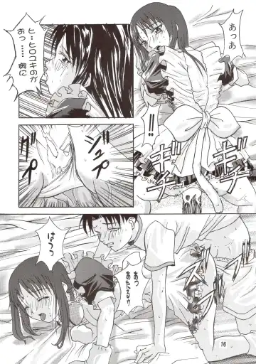 [Gaku] PURE SELECT Fhentai - Page 15