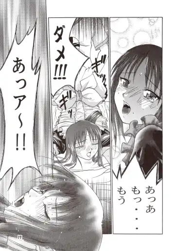 [Gaku] PURE SELECT Fhentai - Page 16