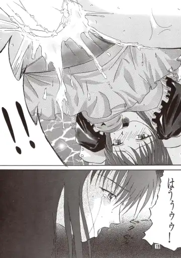 [Gaku] PURE SELECT Fhentai - Page 17