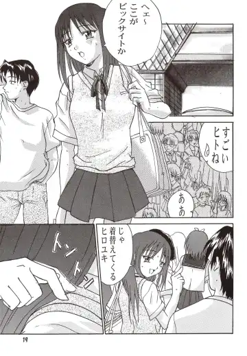 [Gaku] PURE SELECT Fhentai - Page 18