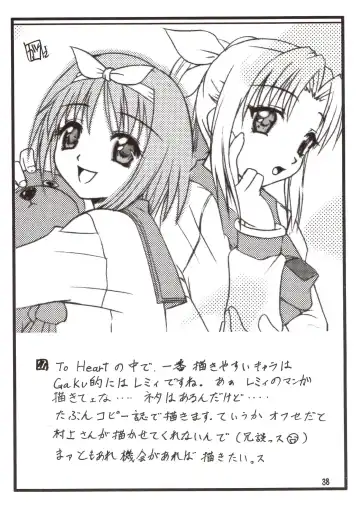 [Gaku] PURE SELECT Fhentai - Page 37