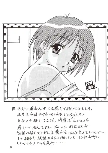 [Gaku] PURE SELECT Fhentai - Page 38