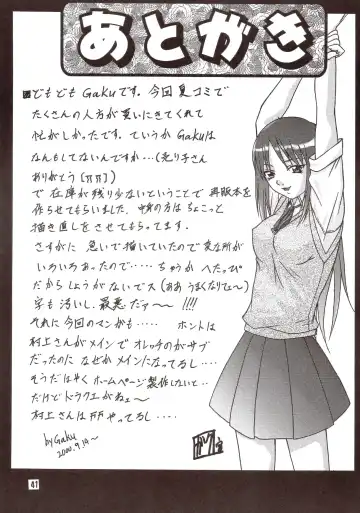 [Gaku] PURE SELECT Fhentai - Page 40