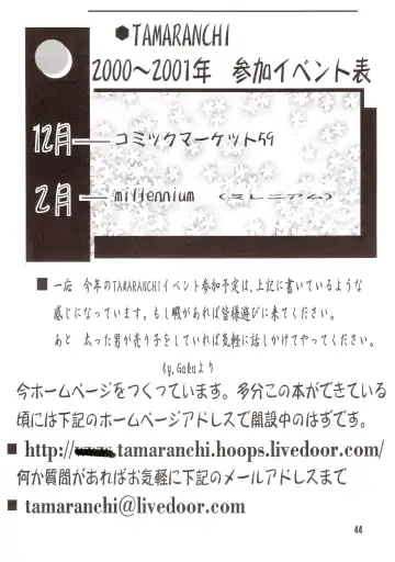 [Gaku] PURE SELECT Fhentai - Page 43