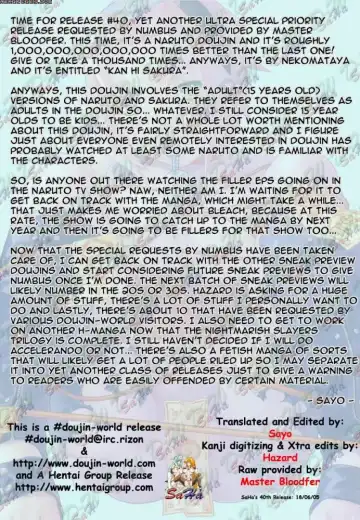 [Nekomata Naomi] Kanhi Zakura Fhentai - Page 5