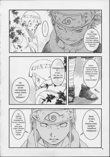 [Shake] Honey Bunny (decensored) Fhentai - Page 3