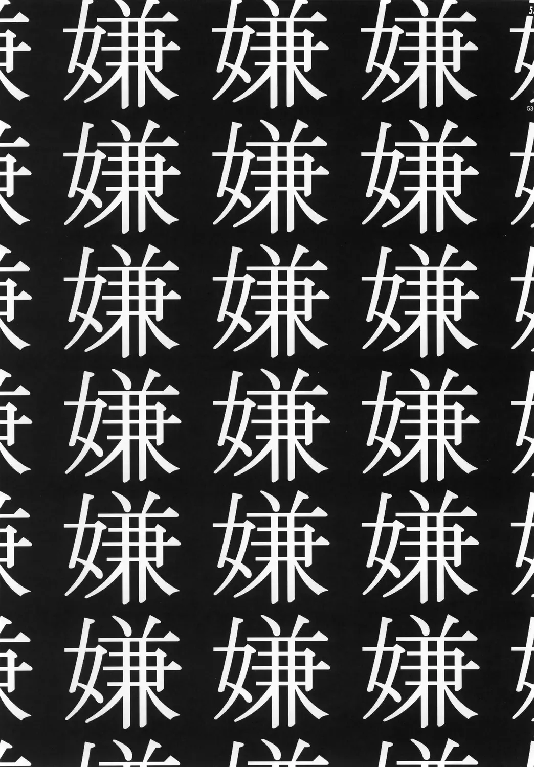 [Kimimaru] Negimaru! 4 Fhentai - Page 52