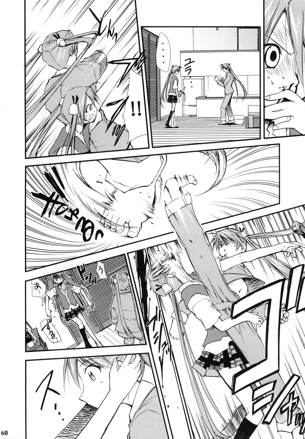 [Kimimaru] Negimaru! 4 Fhentai - Page 59