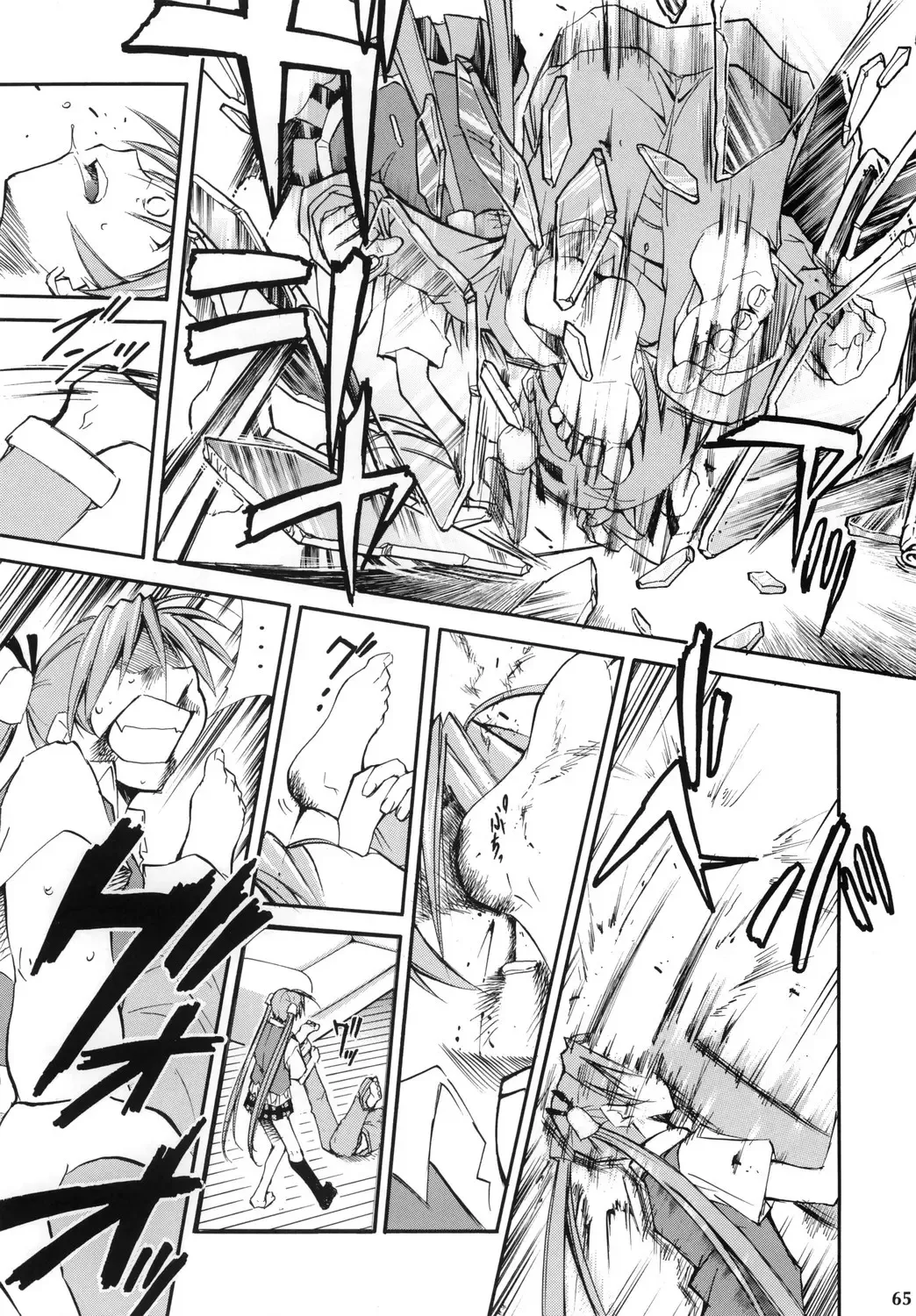 [Kimimaru] Negimaru! 4 Fhentai - Page 64