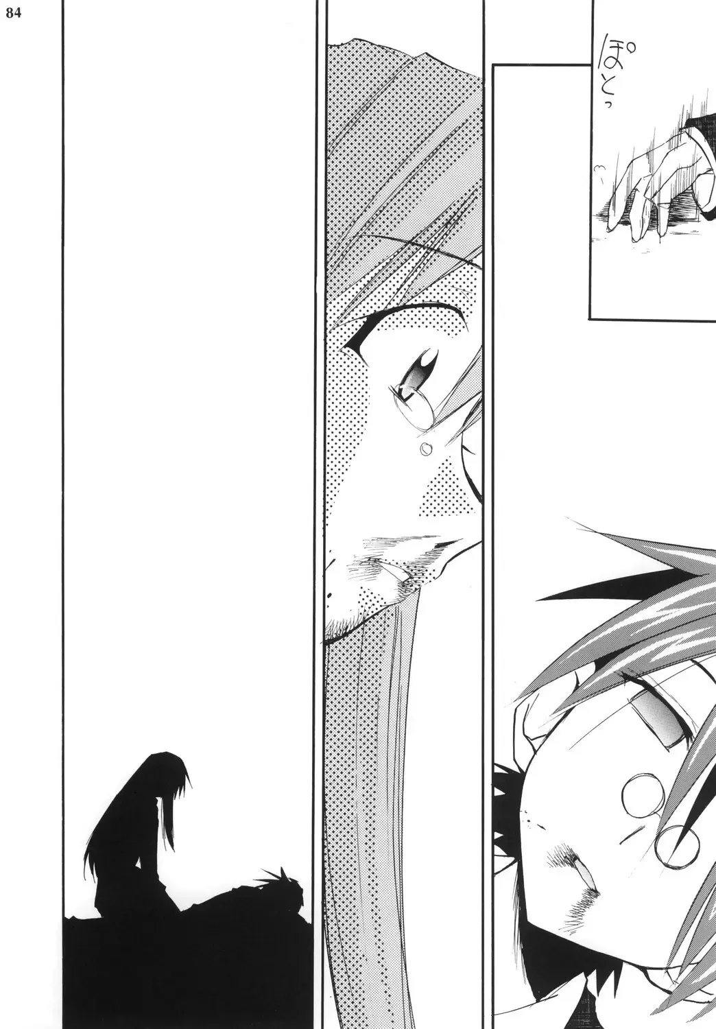 [Kimimaru] Negimaru! 4 Fhentai - Page 79