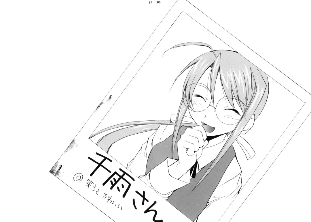 [Kimimaru] Negimaru! 4 Fhentai - Page 81