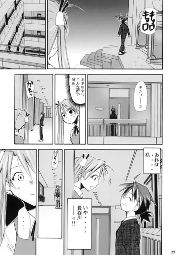 [Kimimaru] Negimaru! 4 Fhentai - Page 28