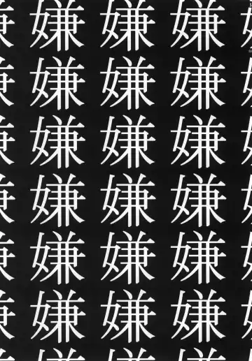 [Kimimaru] Negimaru! 4 Fhentai - Page 52