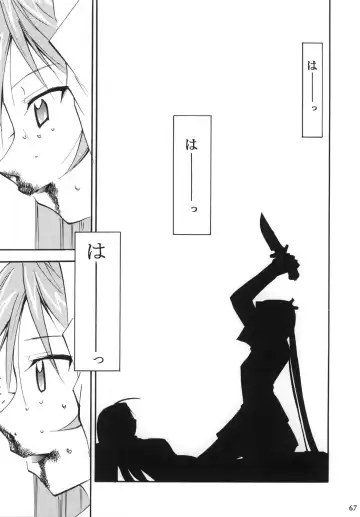 [Kimimaru] Negimaru! 4 Fhentai - Page 66