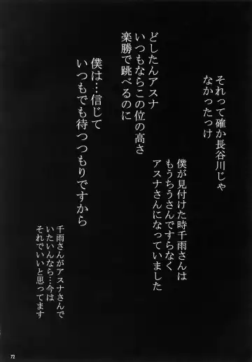 [Kimimaru] Negimaru! 4 Fhentai - Page 69