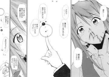 [Kimimaru] Negimaru! 4 Fhentai - Page 78