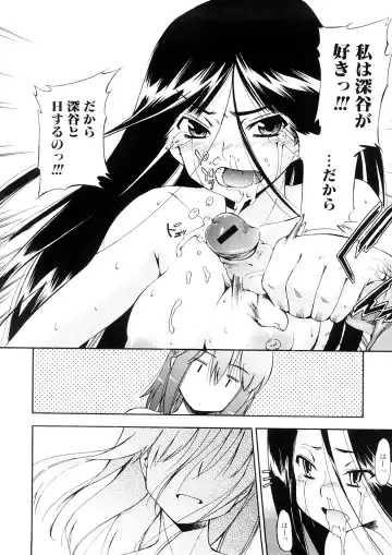 [Inu] Hatsu Inu 3 - Anfang Hund Drei Fhentai - Page 129