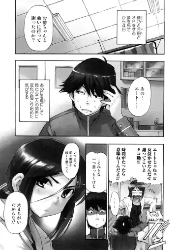 [Inu] Hatsu Inu 3 - Anfang Hund Drei Fhentai - Page 134