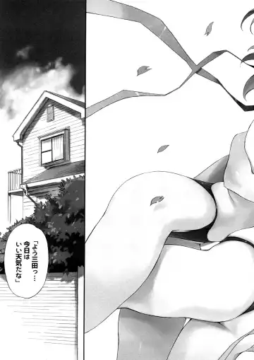 [Inu] Hatsu Inu 3 - Anfang Hund Drei Fhentai - Page 136