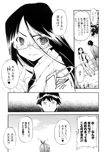 [Inu] Hatsu Inu 3 - Anfang Hund Drei Fhentai - Page 144