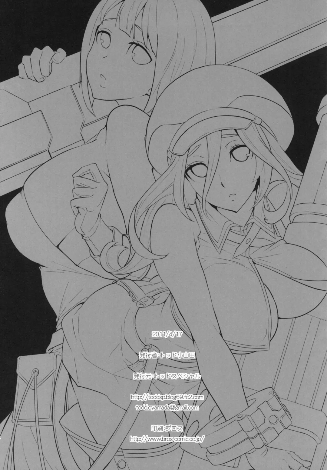 [Todd Oyamada] Love & Eat Fhentai - Page 34