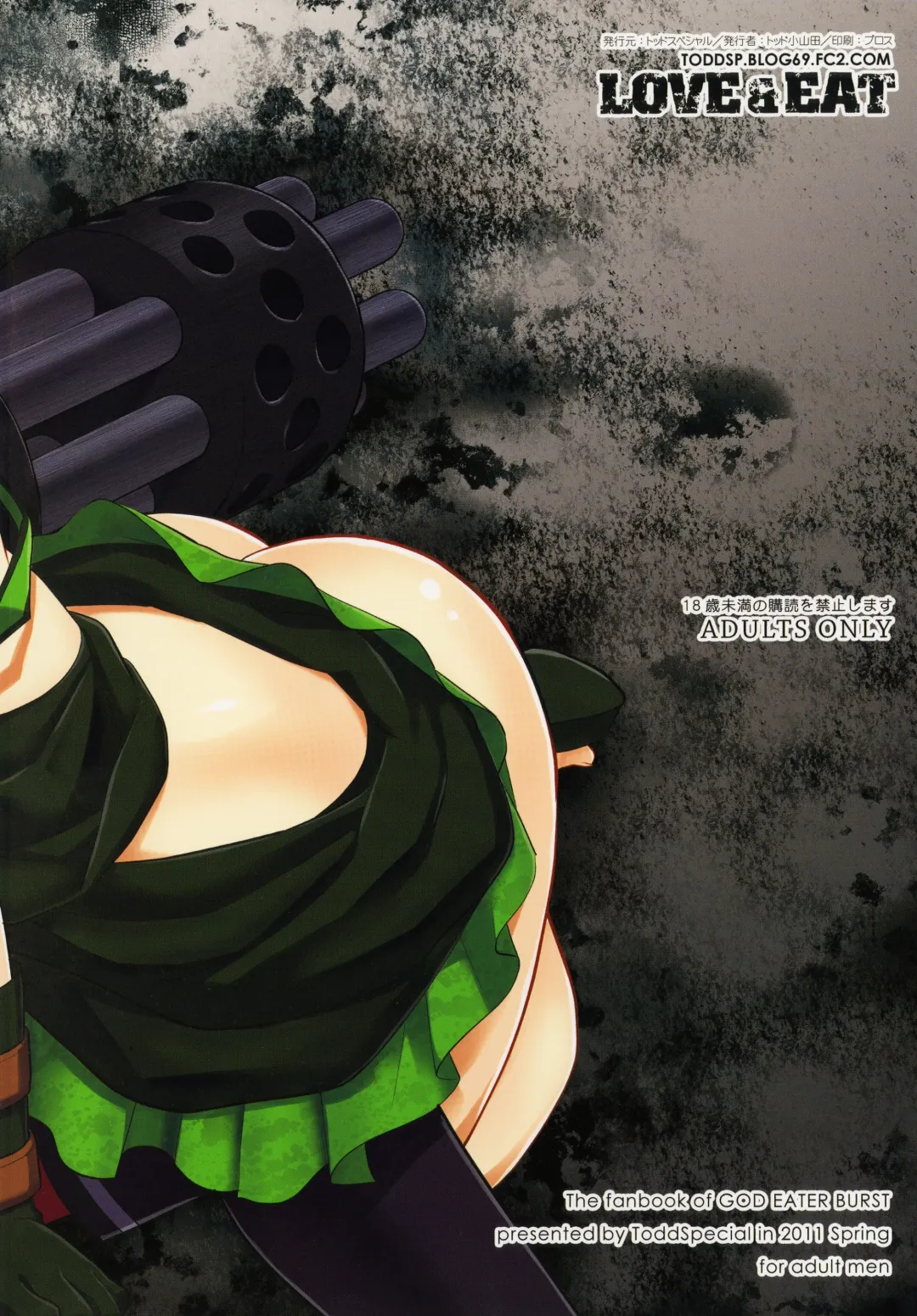 [Todd Oyamada] Love & Eat Fhentai - Page 36