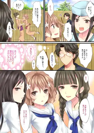 [Random] hoppe ga biron biron ni ochiru kurai kawairashii Fhentai - Page 2