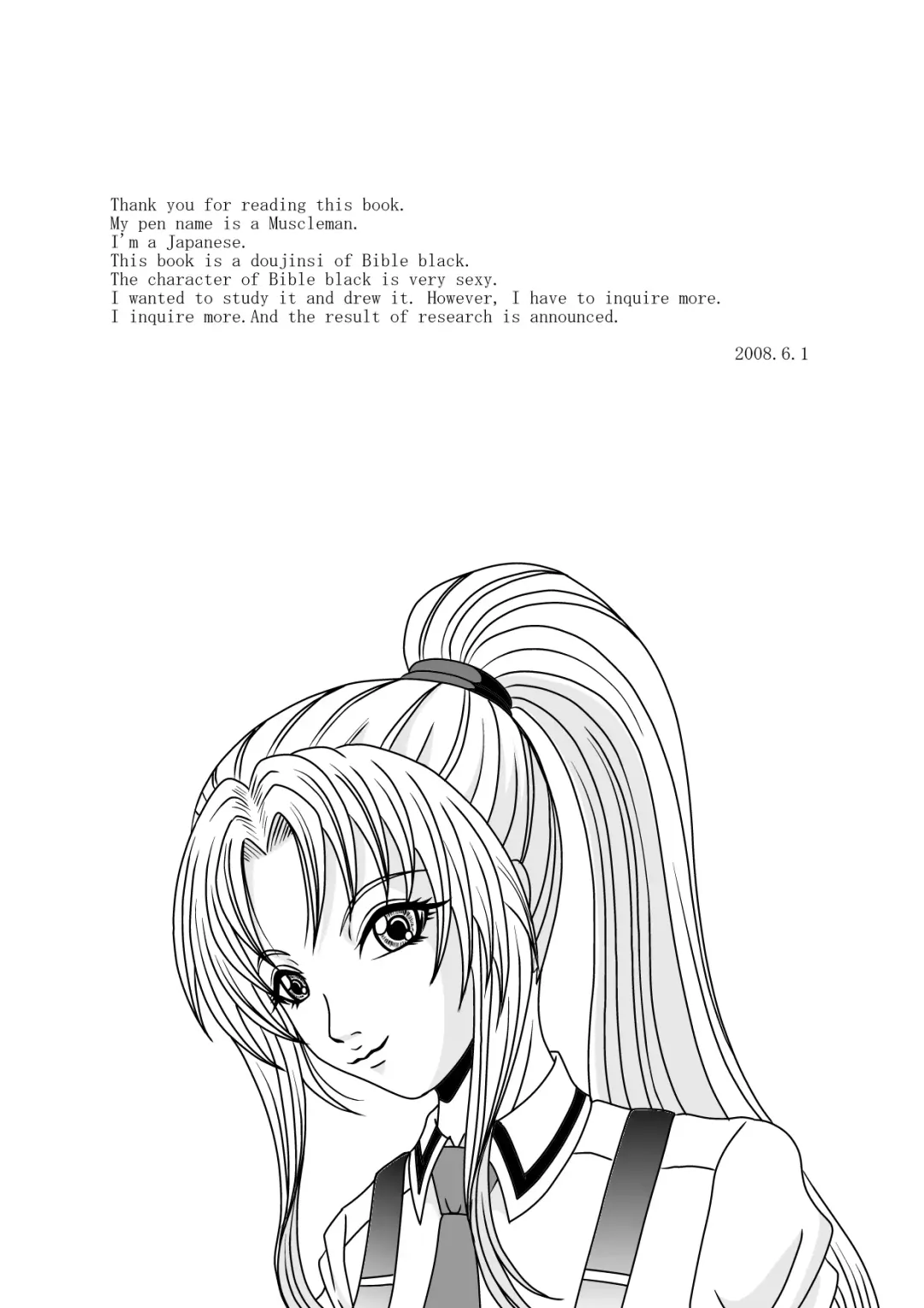 [Muscleman] Little Witch Fuck! Fhentai - Page 22