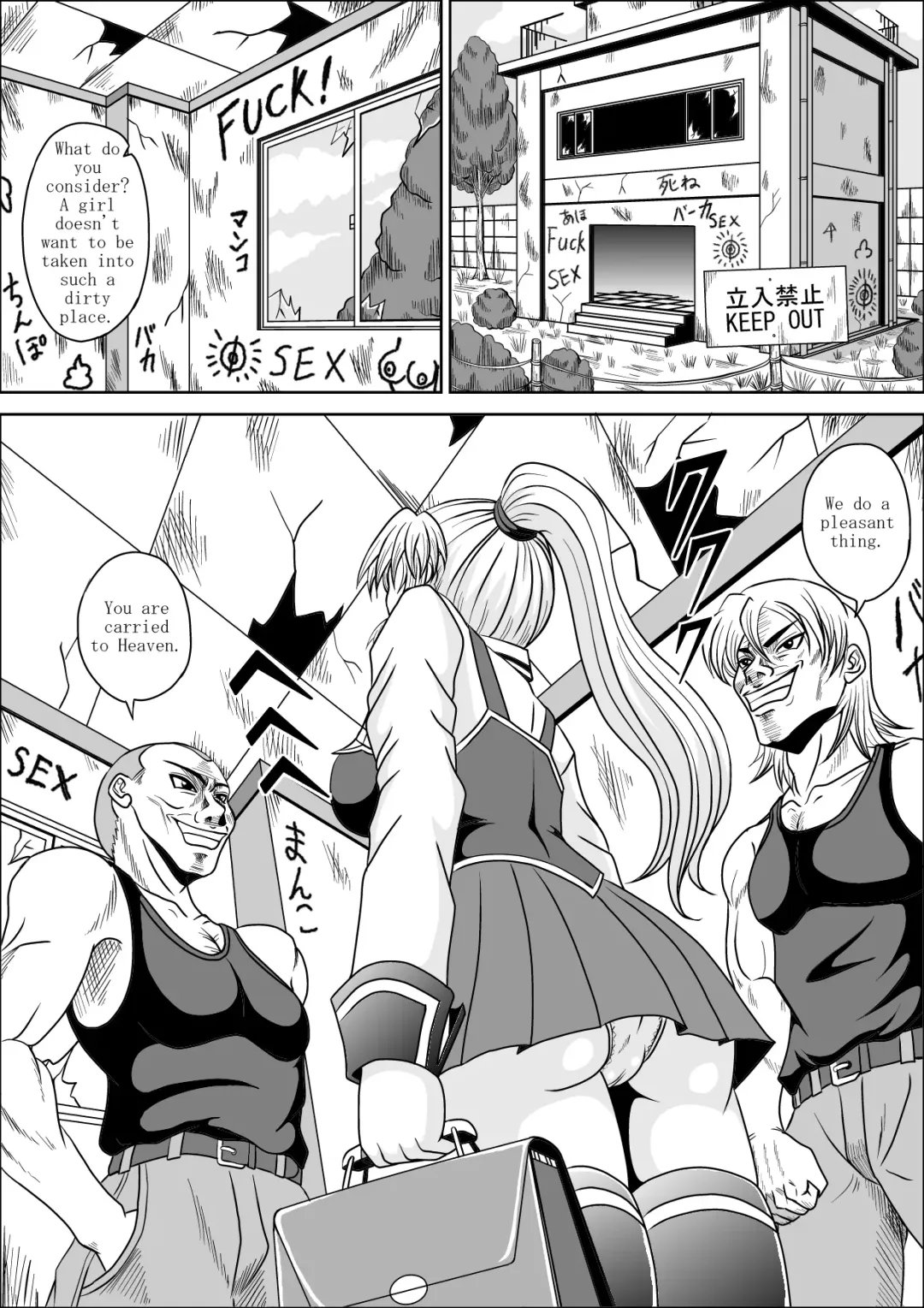 [Muscleman] Little Witch Fuck! Fhentai - Page 3