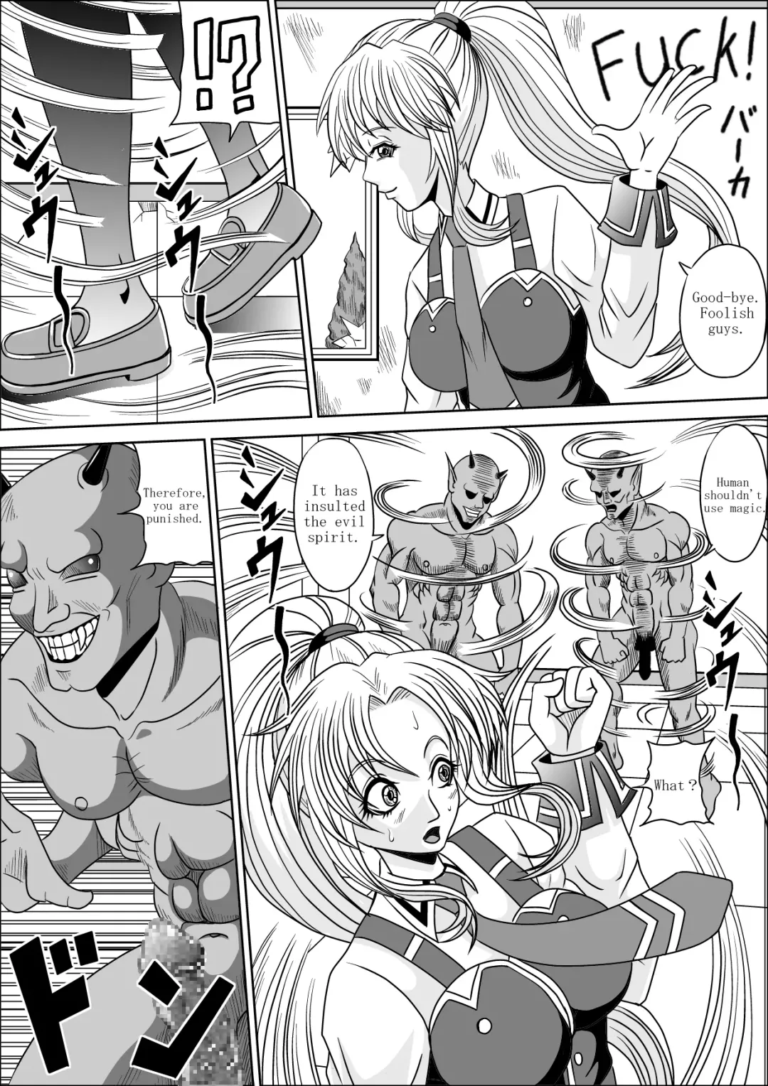 [Muscleman] Little Witch Fuck! Fhentai - Page 6