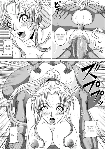[Muscleman] Little Witch Fuck! Fhentai - Page 16