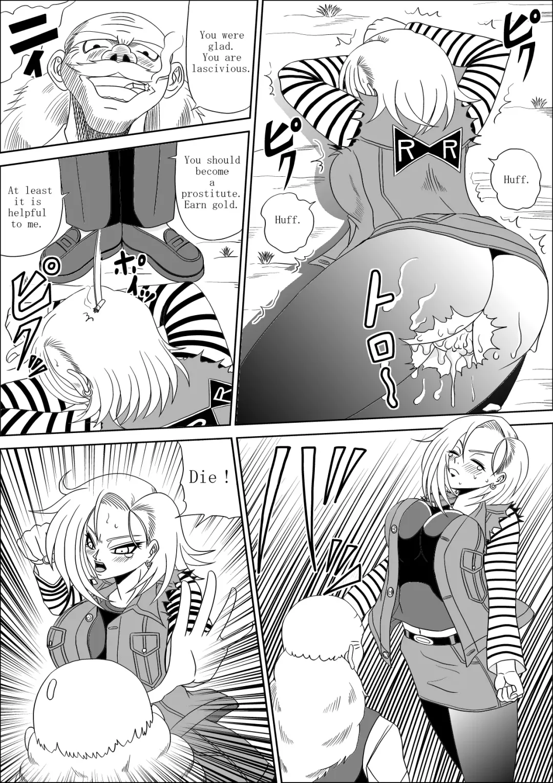 [Muscleman] Momster Fuck! Fhentai - Page 10