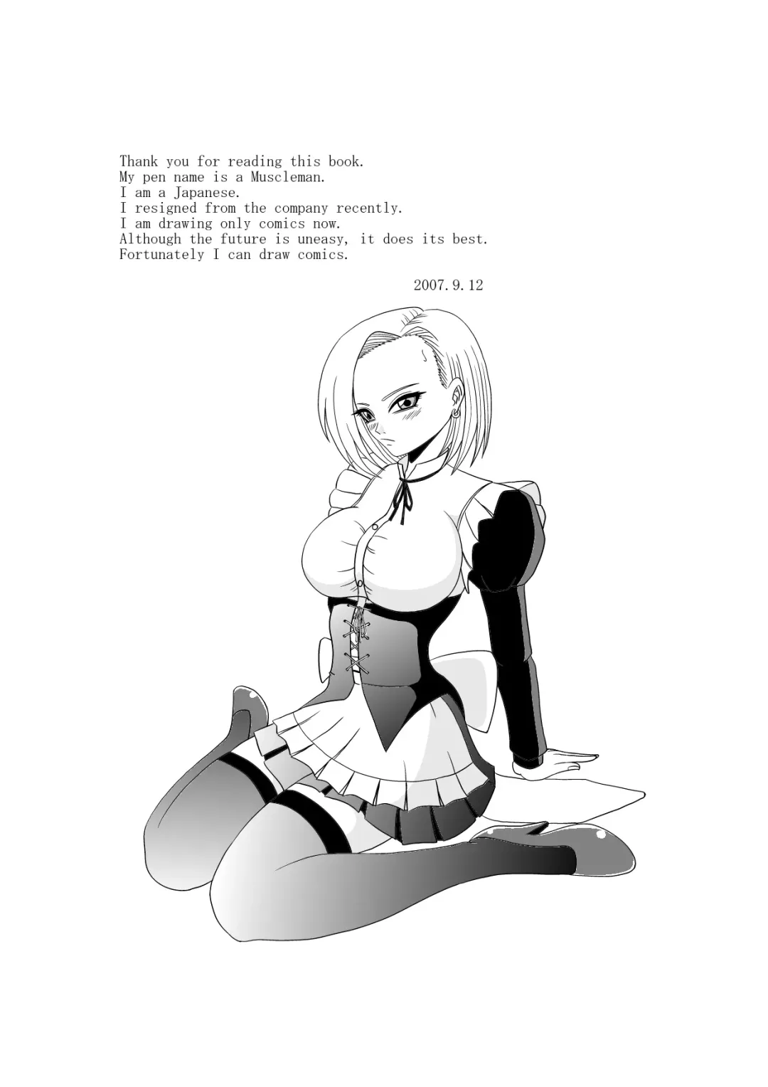 [Muscleman] Momster Fuck! Fhentai - Page 31