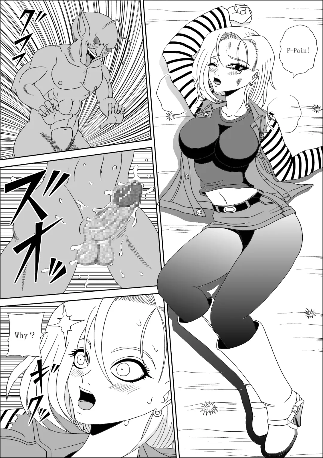 [Muscleman] Momster Fuck! Fhentai - Page 5