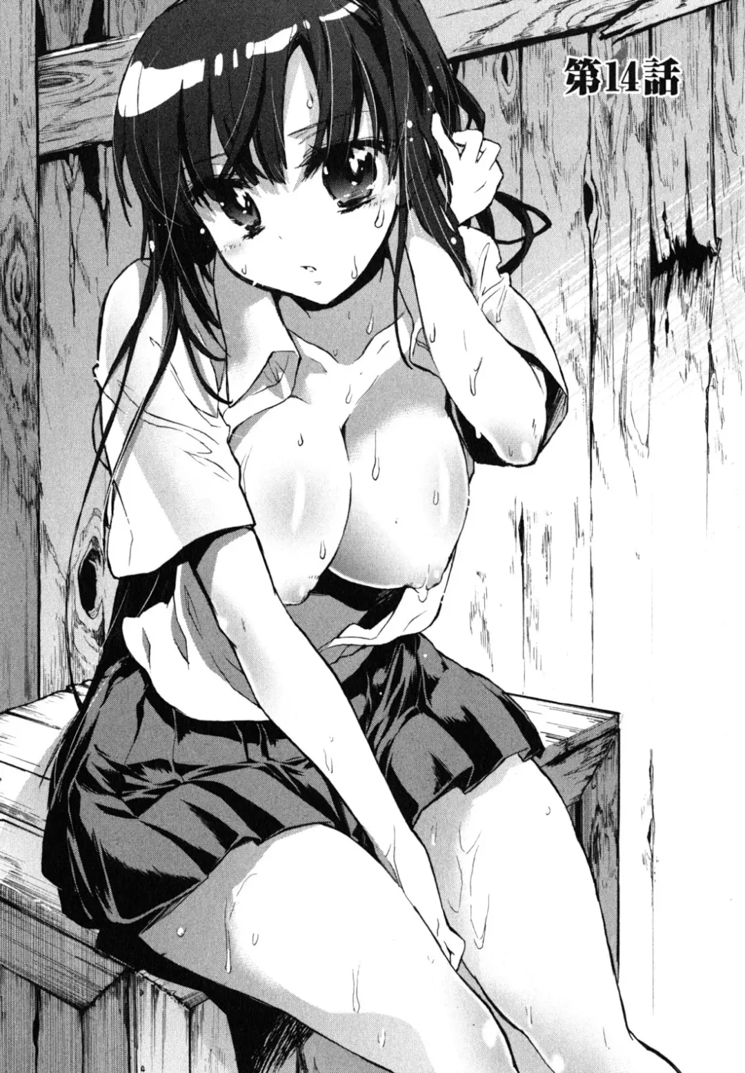 [James Hotate] Itokoi Chidori 2 Fhentai - Page 109